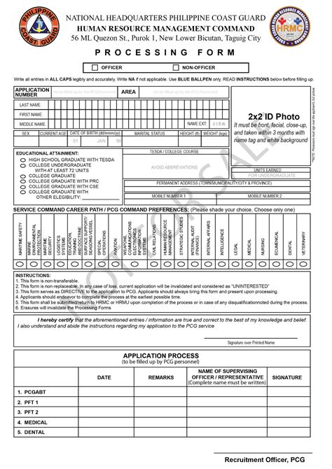 pcg downloadables|PROCESSING FORM .